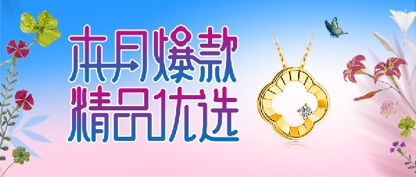 ؼʽ뱬Ʒ߼