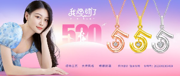 520ŵƷ¡УȦۣ