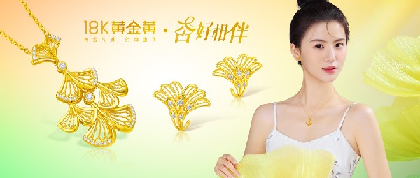 鱦չƷح18KƽΡӺ顷ϵ¡